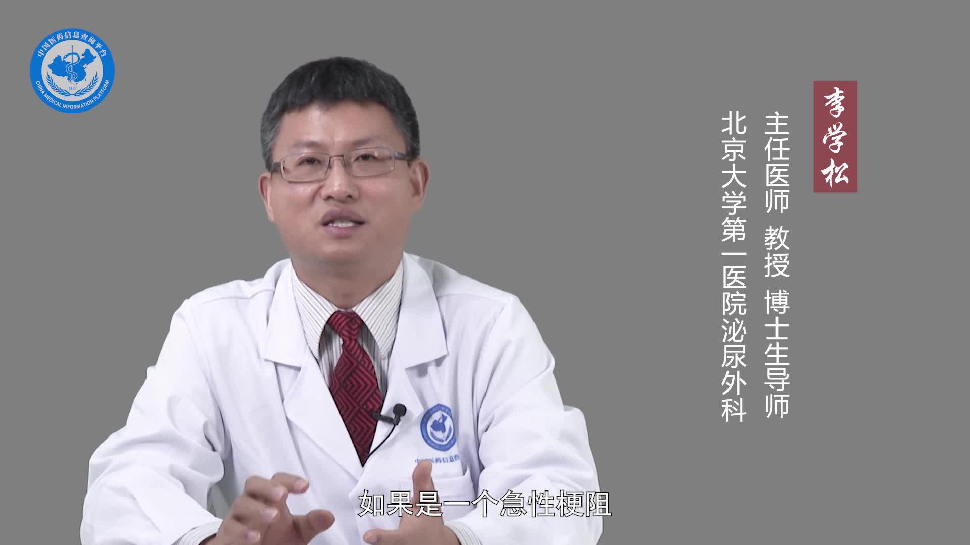 肾积水怎么排出来？