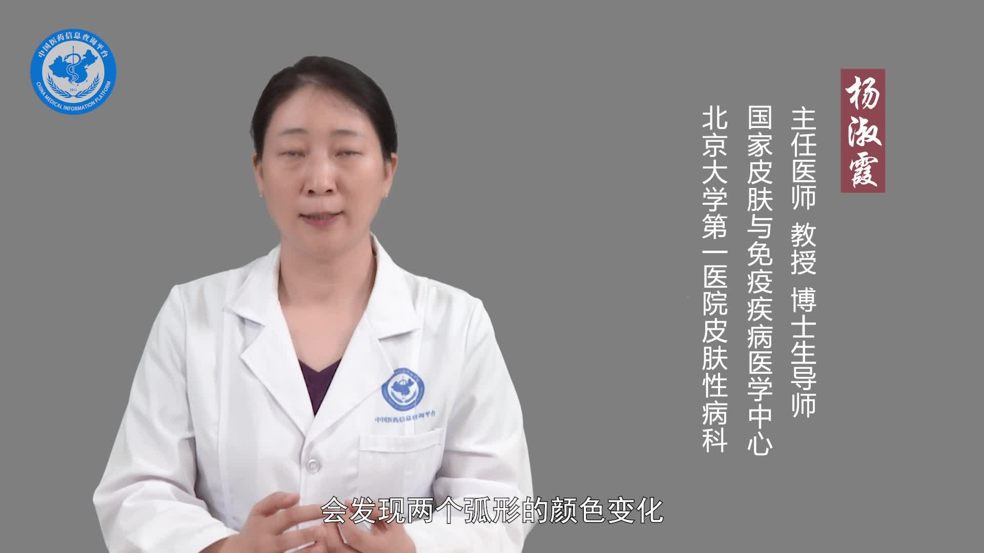 如何辨别甲床是否受损？