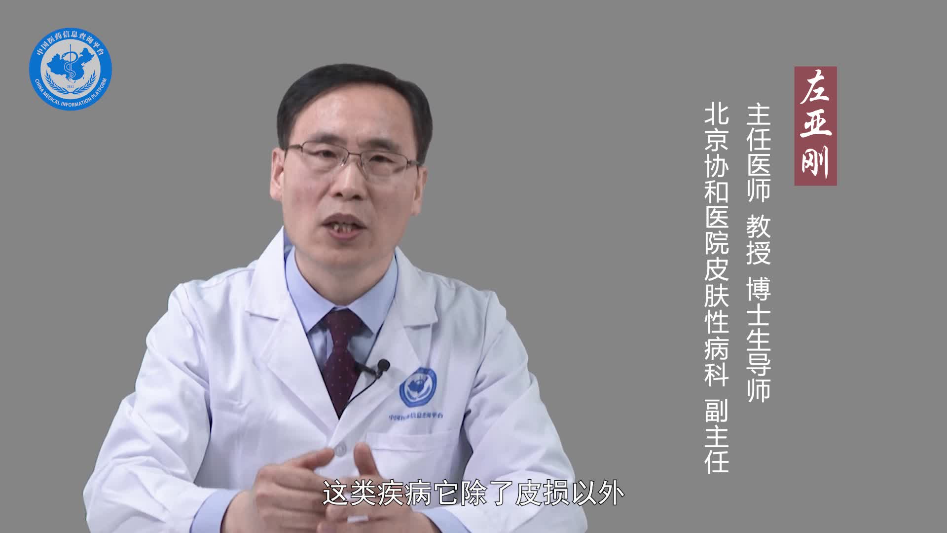硬皮病的分类有哪些？
