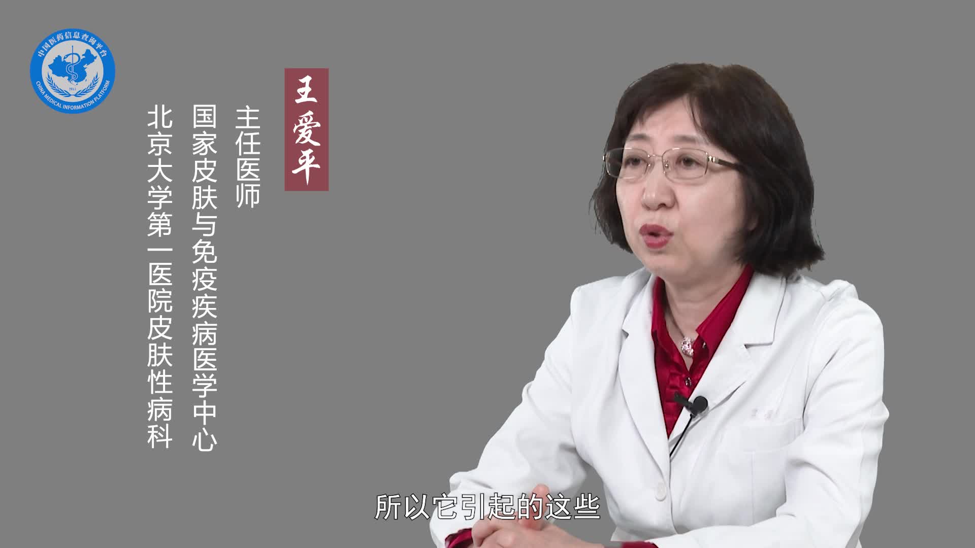 感染红色毛癣菌的症状？