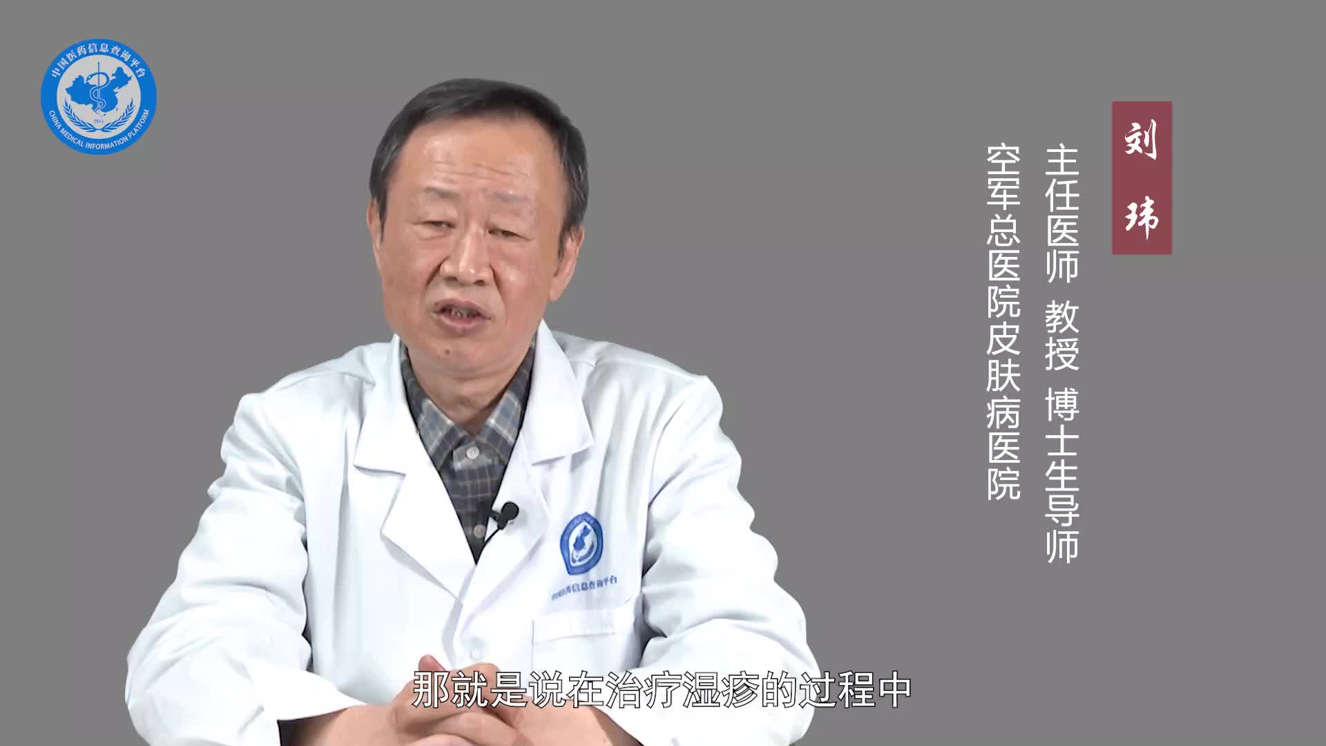 湿疹不治疗会自愈吗？