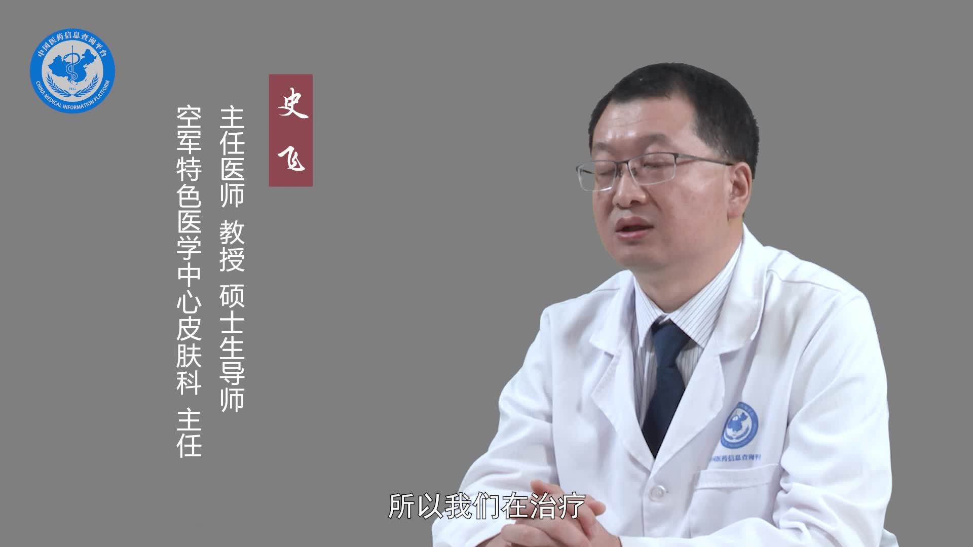 连续性肢端皮炎需要注意什么？