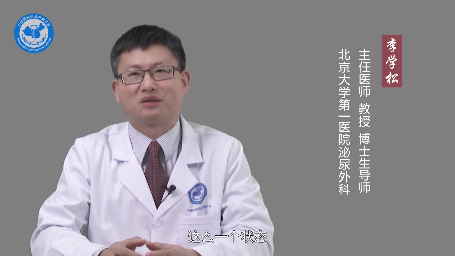 什么是输尿管狭窄？