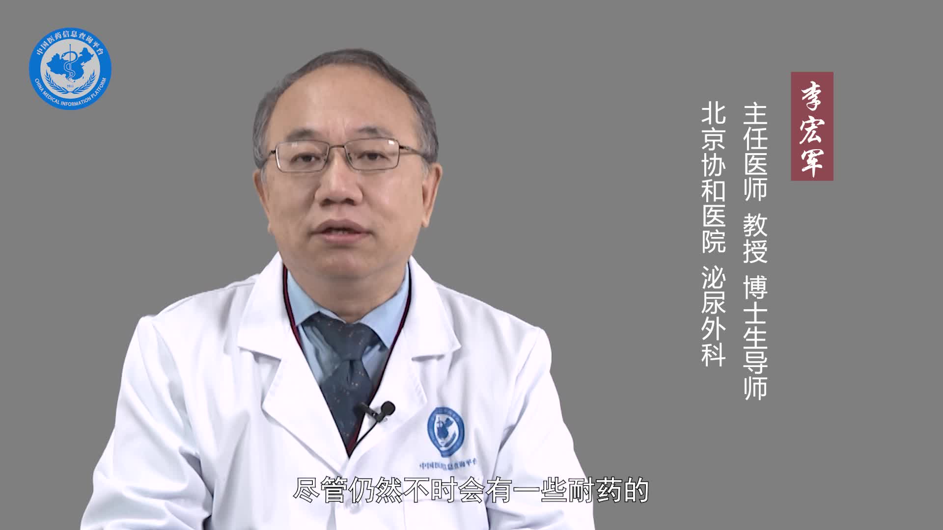 泌尿系统感染能治好吗？