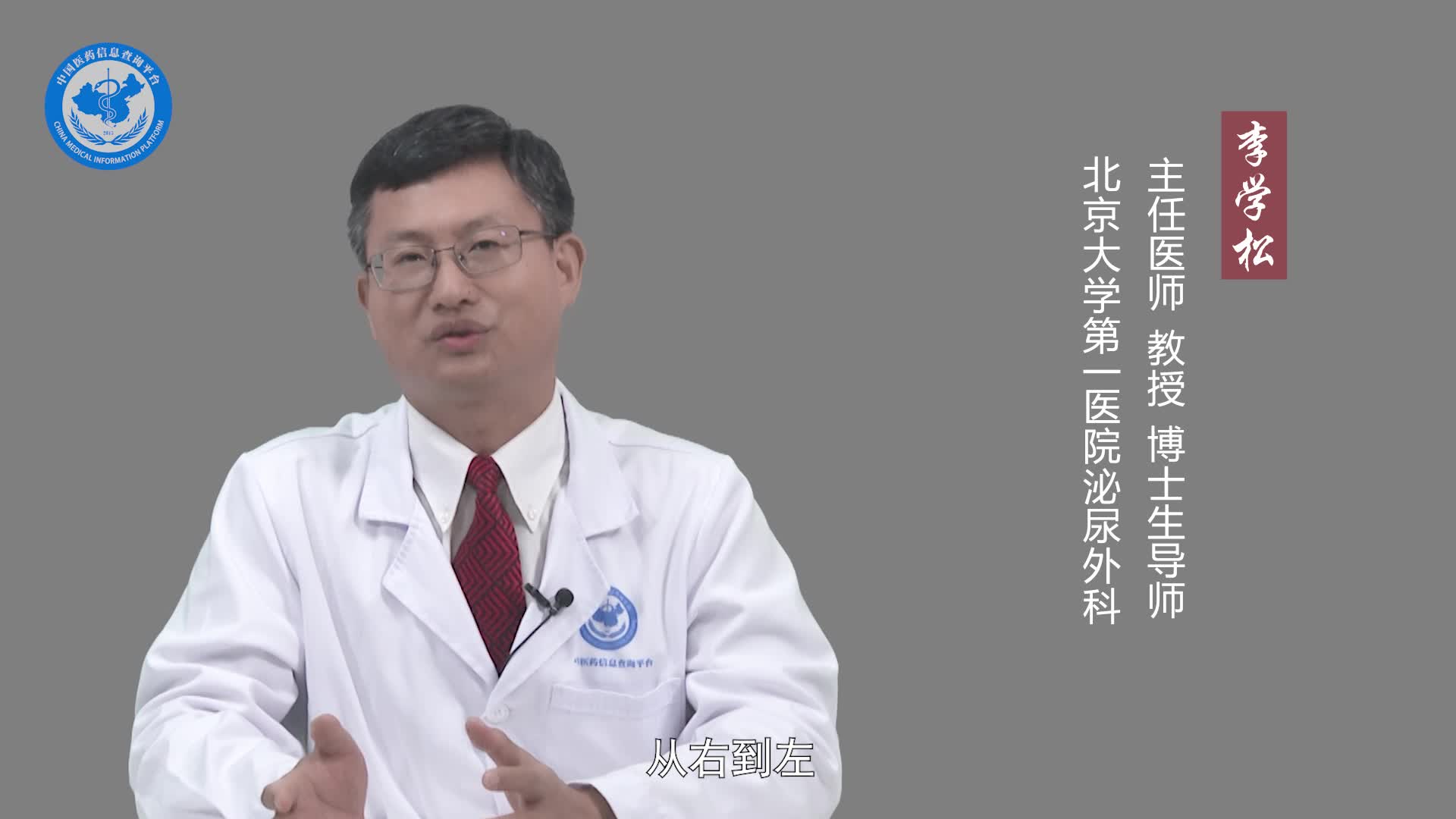 什么是游走肾？