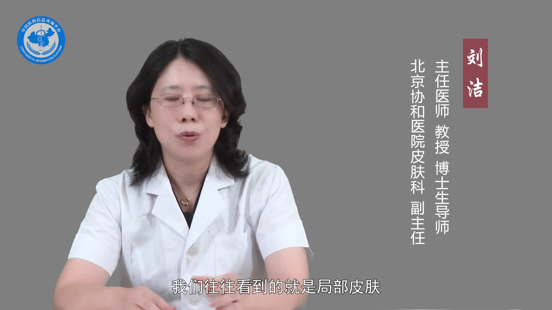 皮肤肿瘤的早期症状？