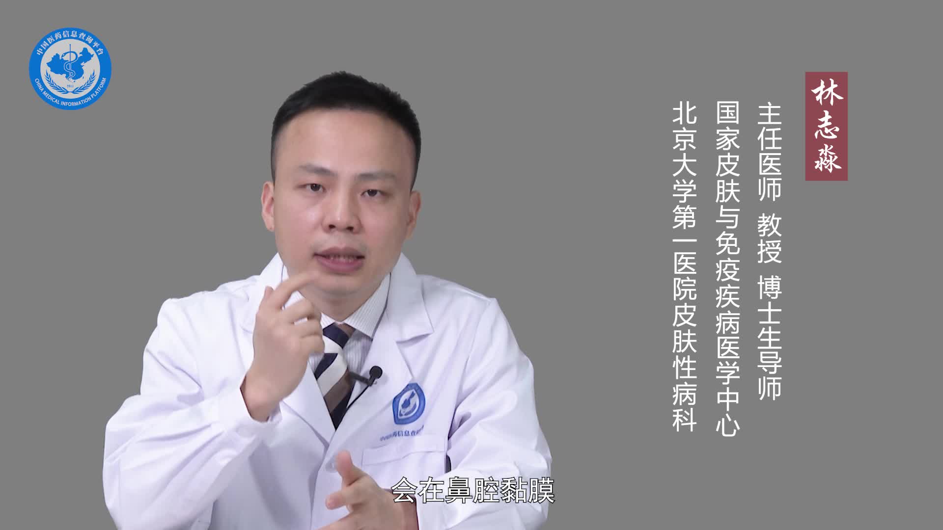 太田痣的症状有哪些？