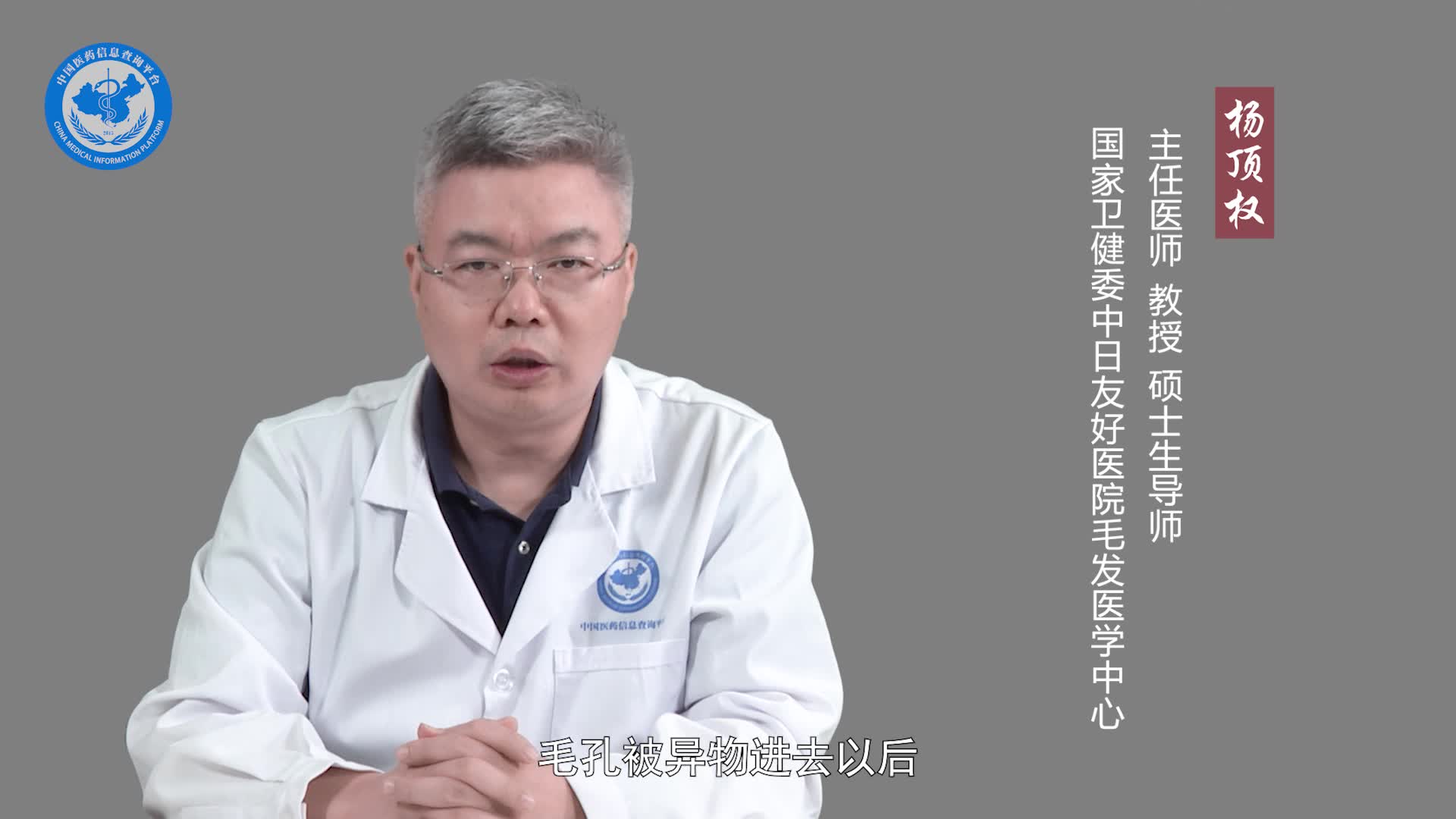 冰点脱毛后的注意事项？