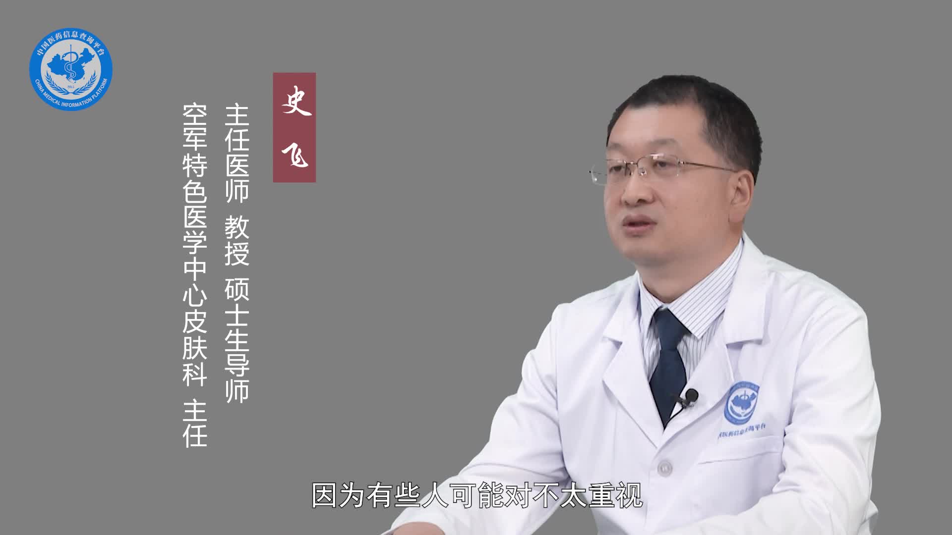 怎么预防传染性软疣？