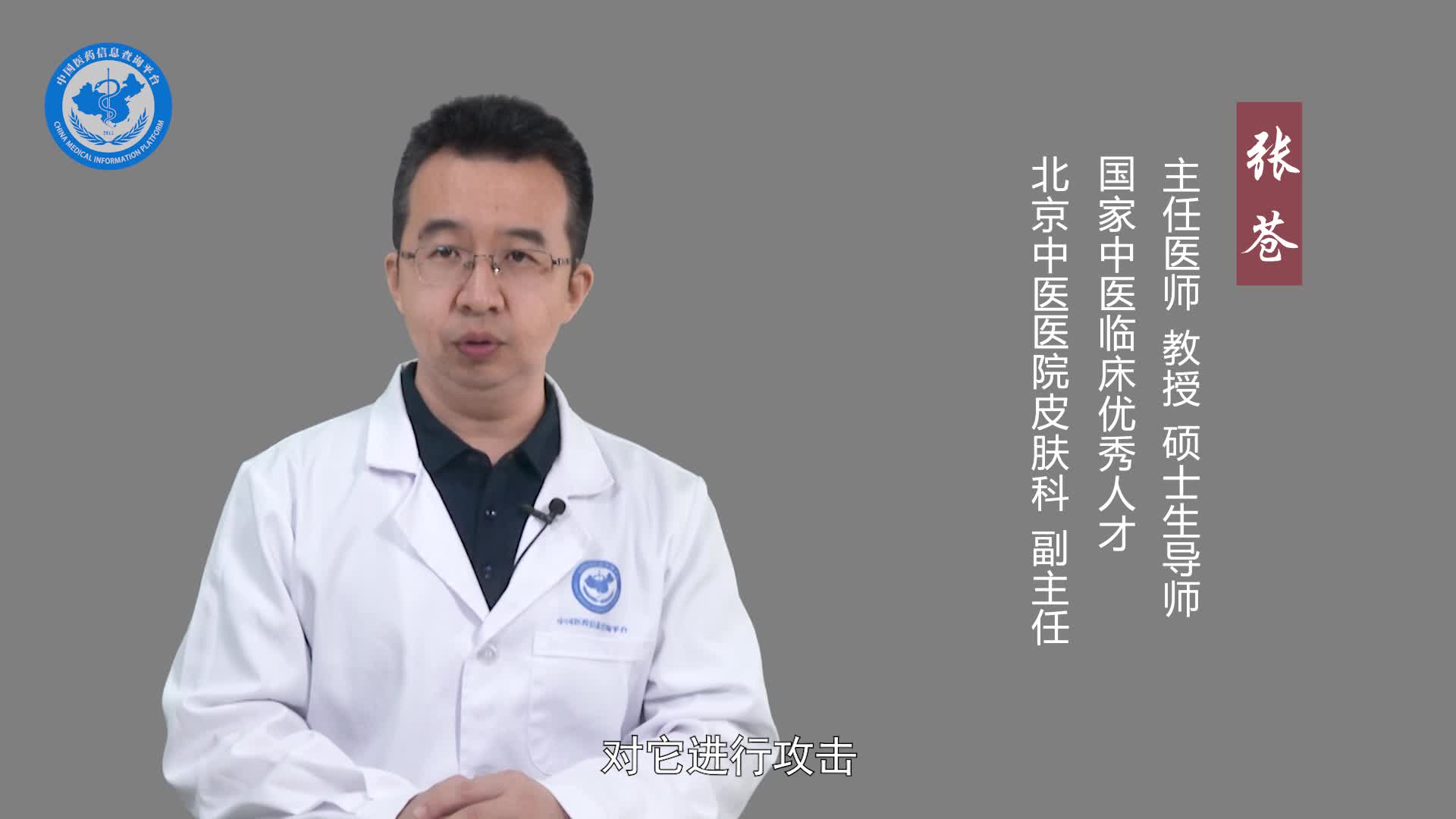 落叶型天疱疮是怎么得的？