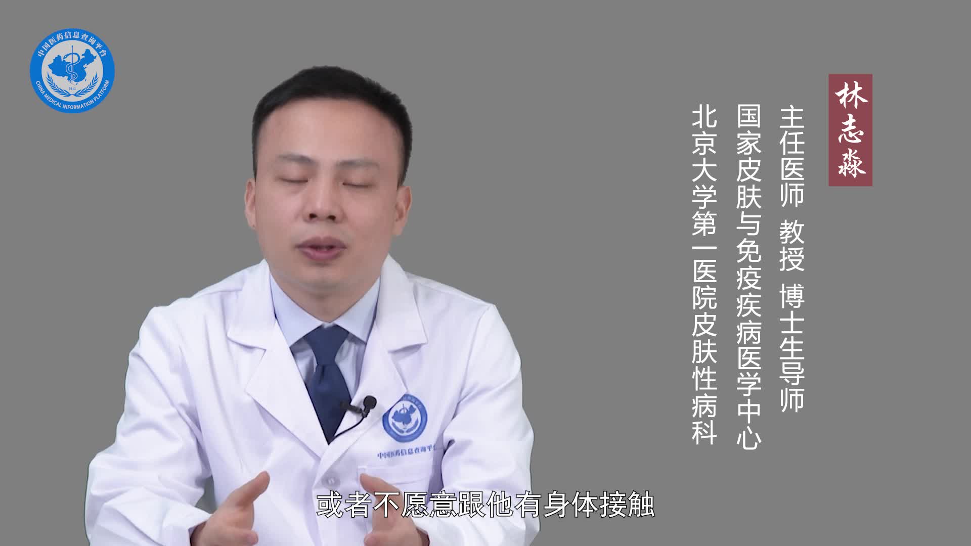 遗传性对称性色素异常症有什么危害？