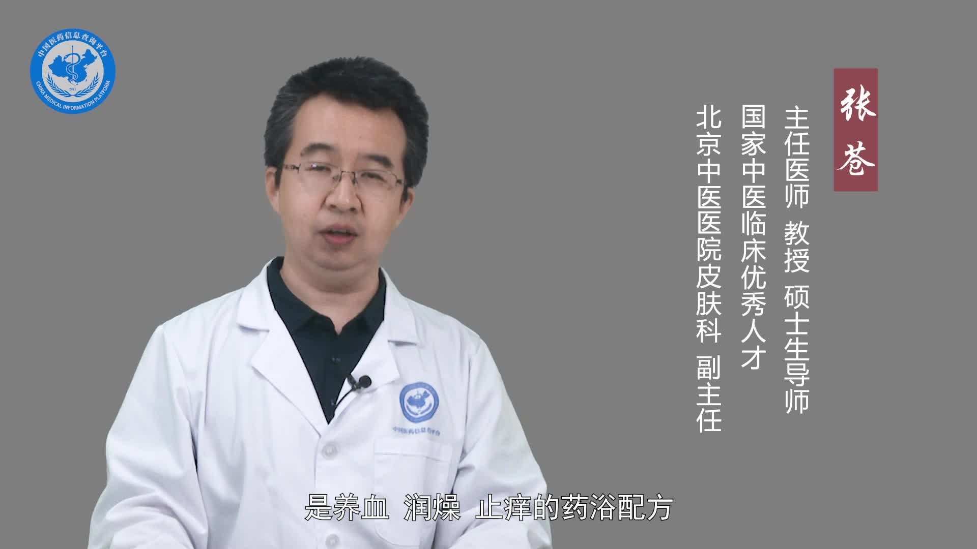 副银屑病患者可以洗澡吗？