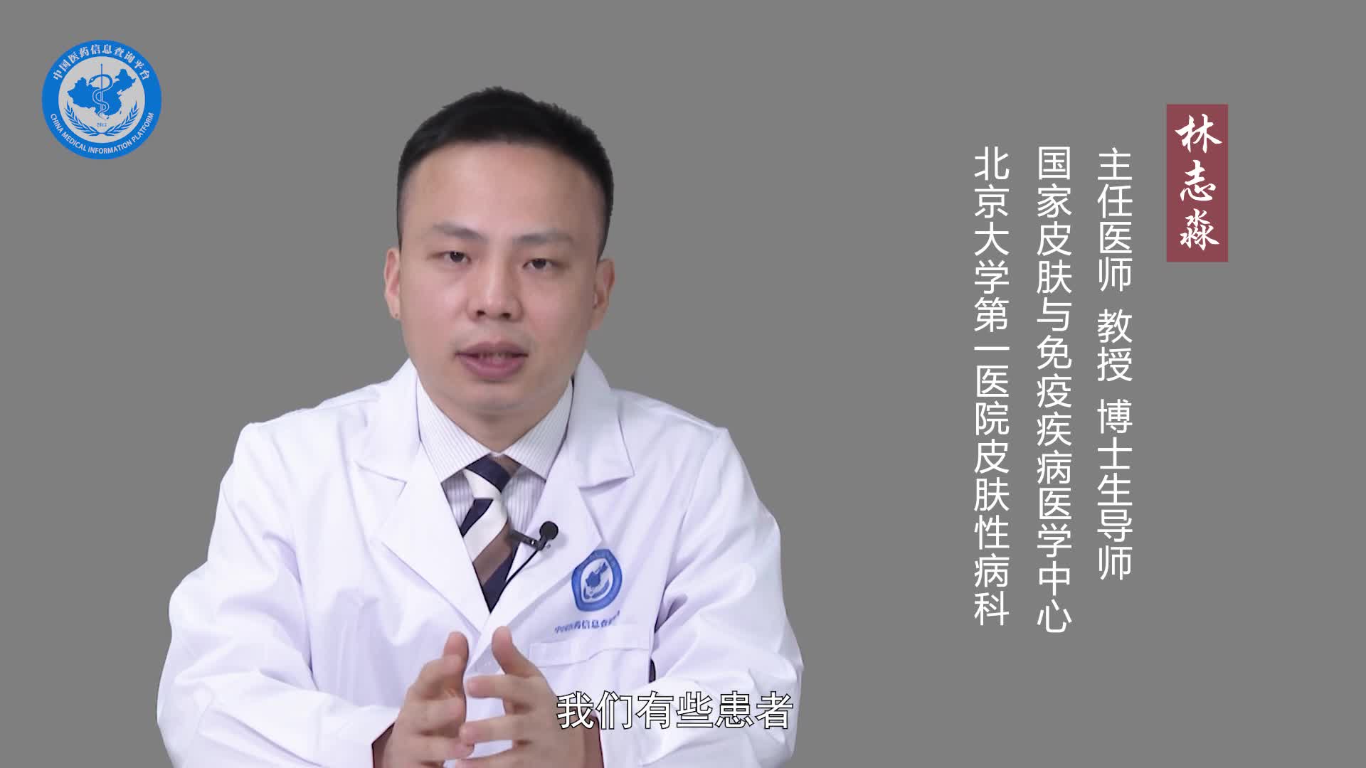 什么是太田痣？