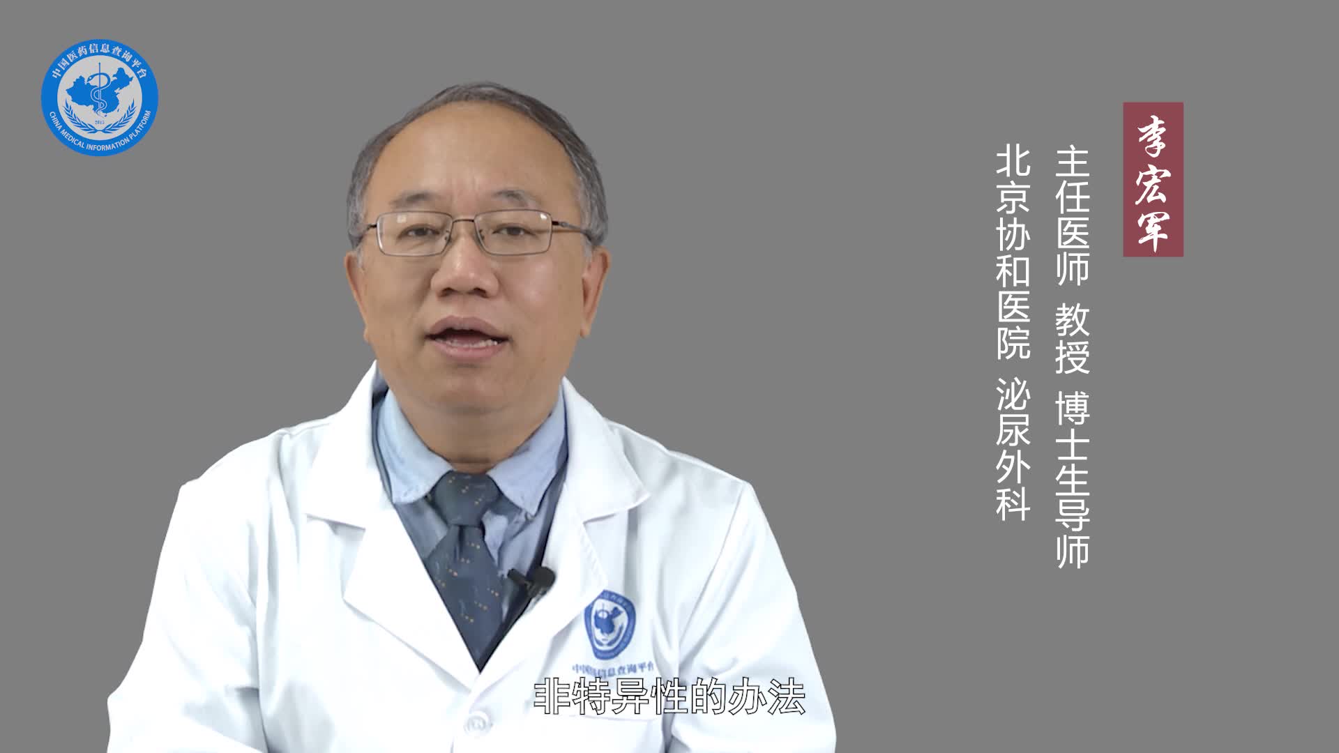 精子存活率低吃什么药？