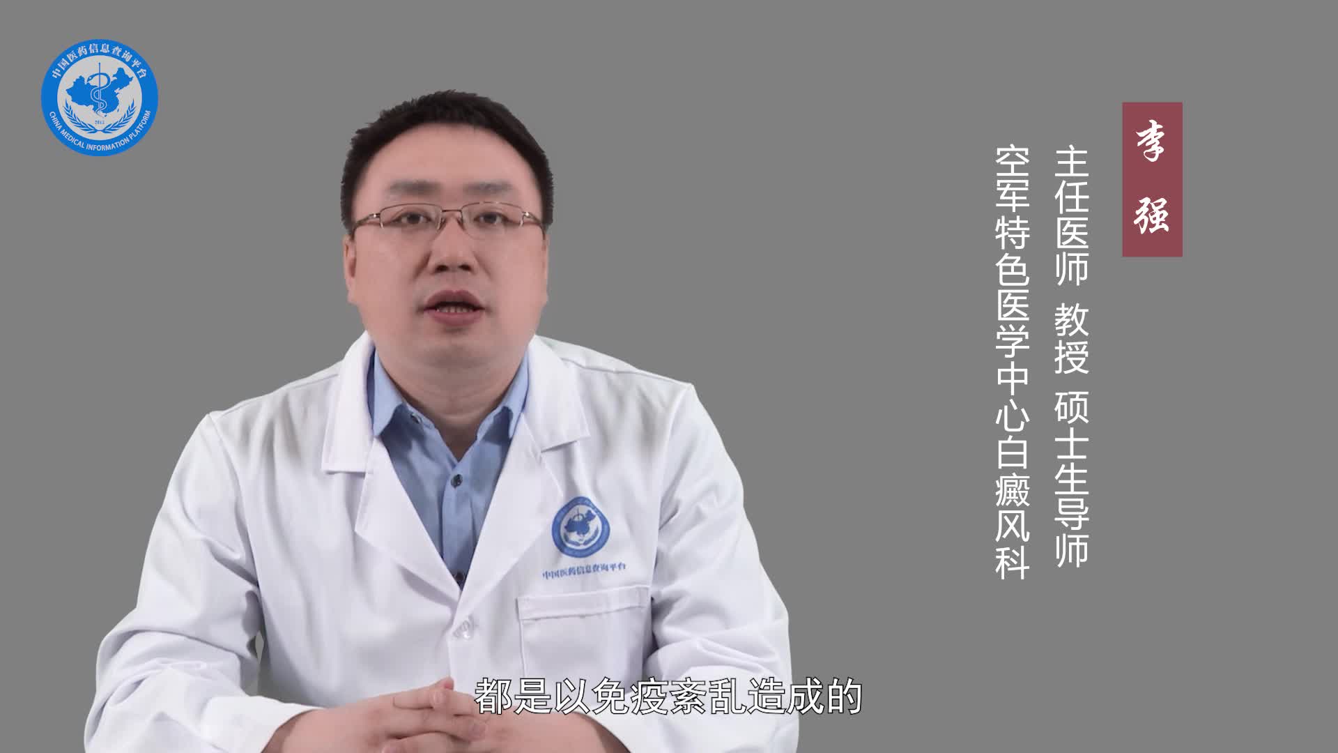 晕痣不需要治疗吗？