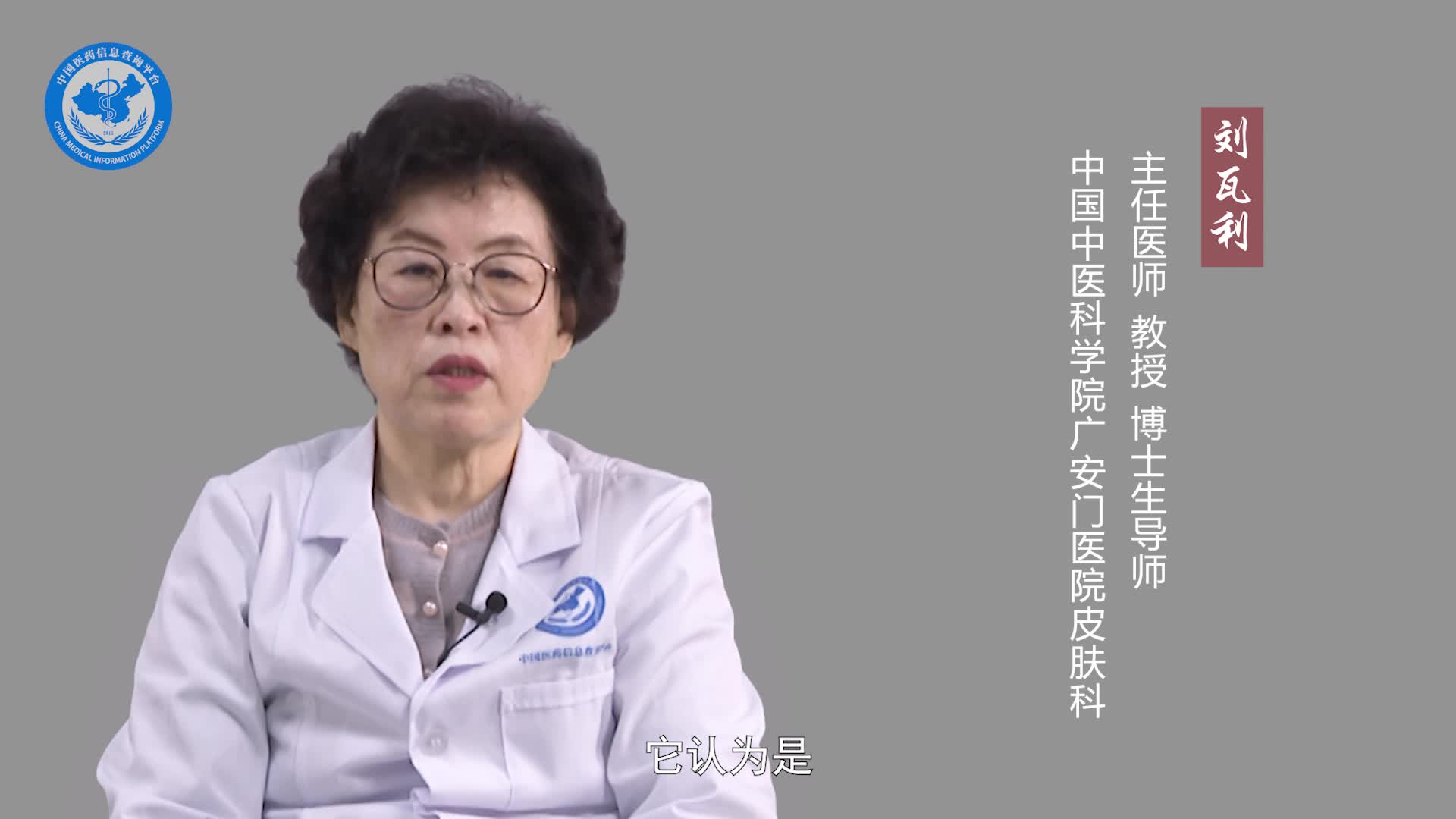 有结节性红斑能喝酒吗？