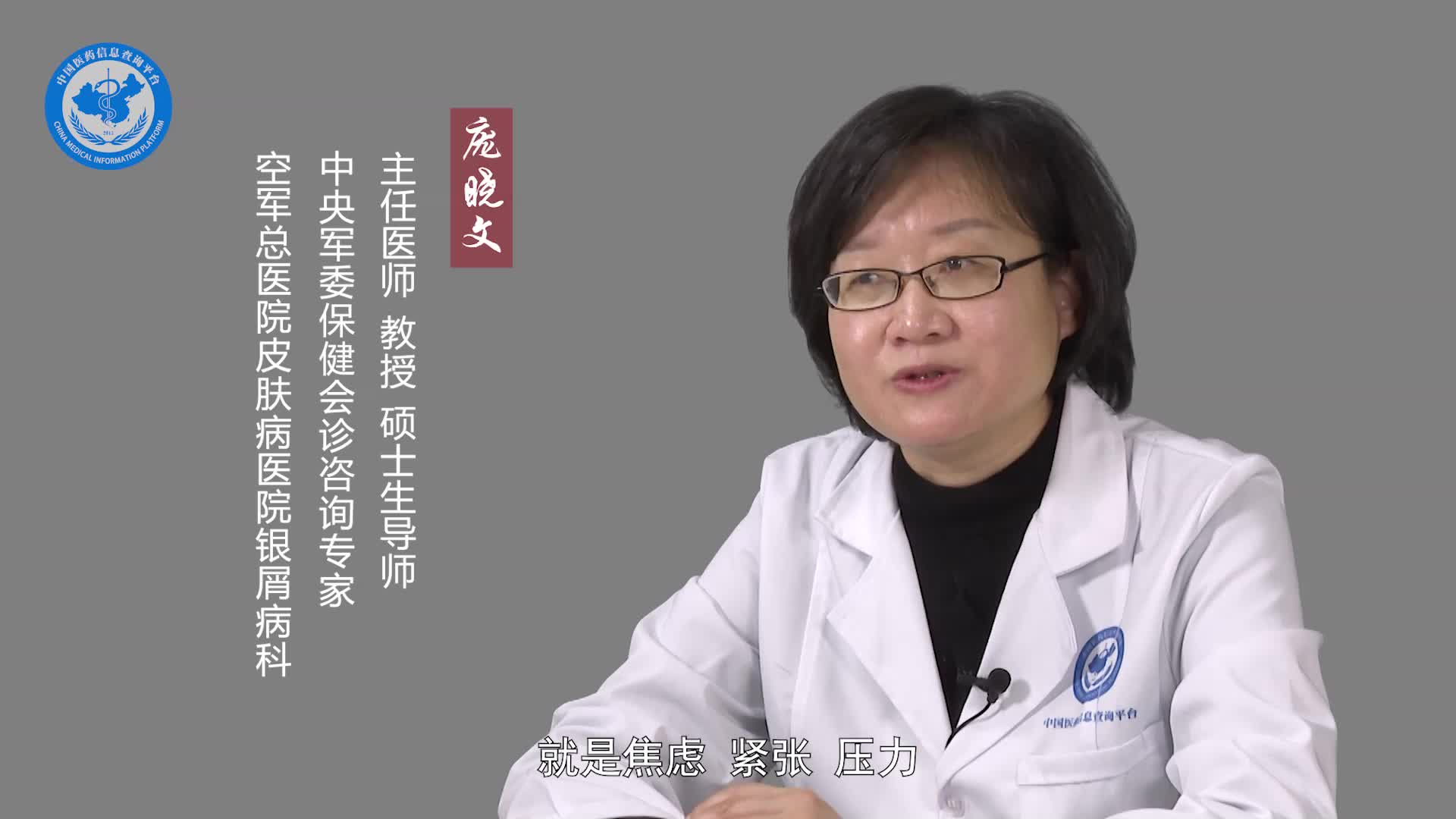 关节病型银屑病平常要注意什么？