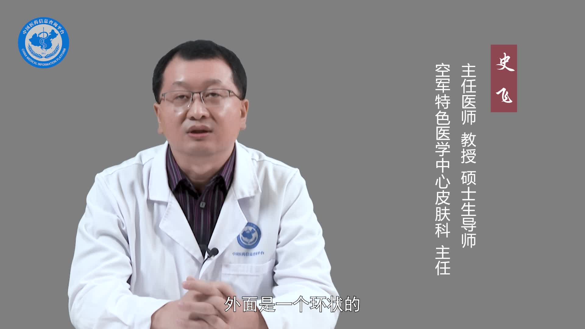 玫瑰糠疹为什么老反复发作？