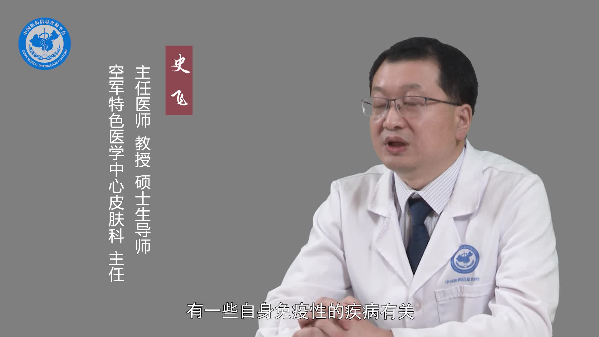 如何预防皮肤黑变病？