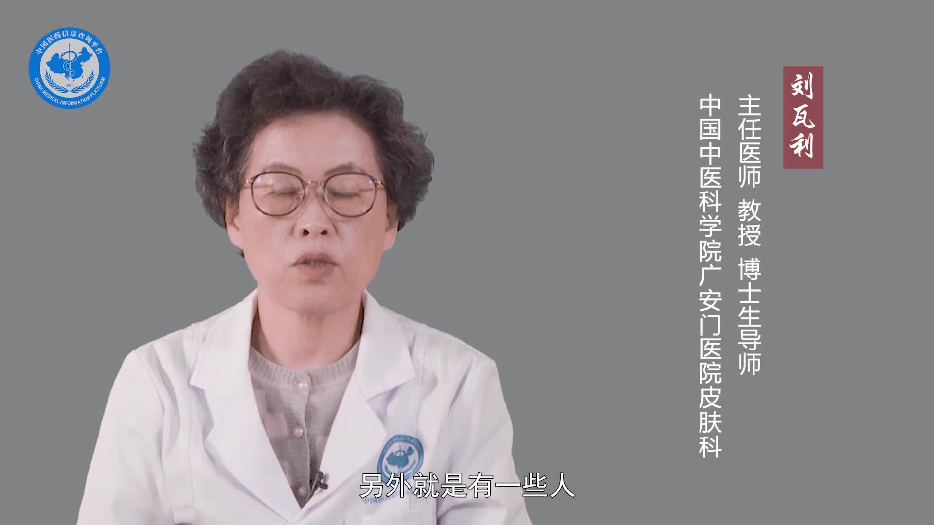 皮肤瘙痒不能吃什么食物？