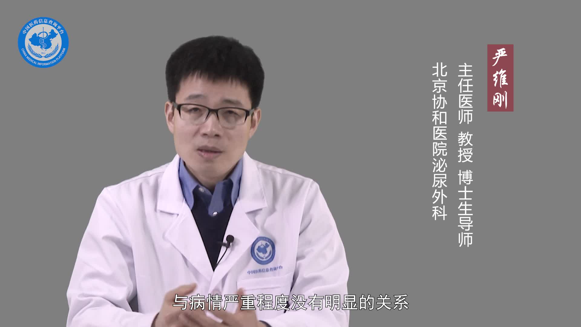 肾盂癌为什么会尿血？