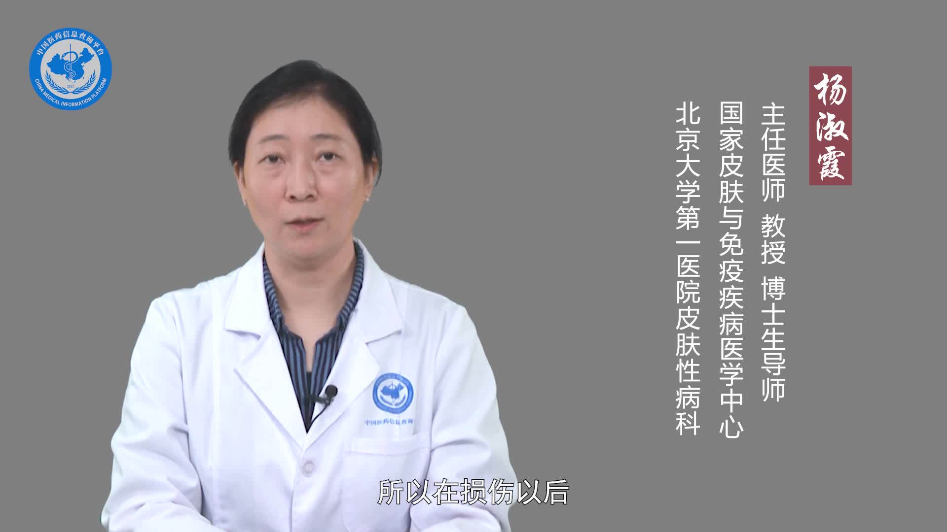 烫发药水沾到皮肤很痒怎么办？