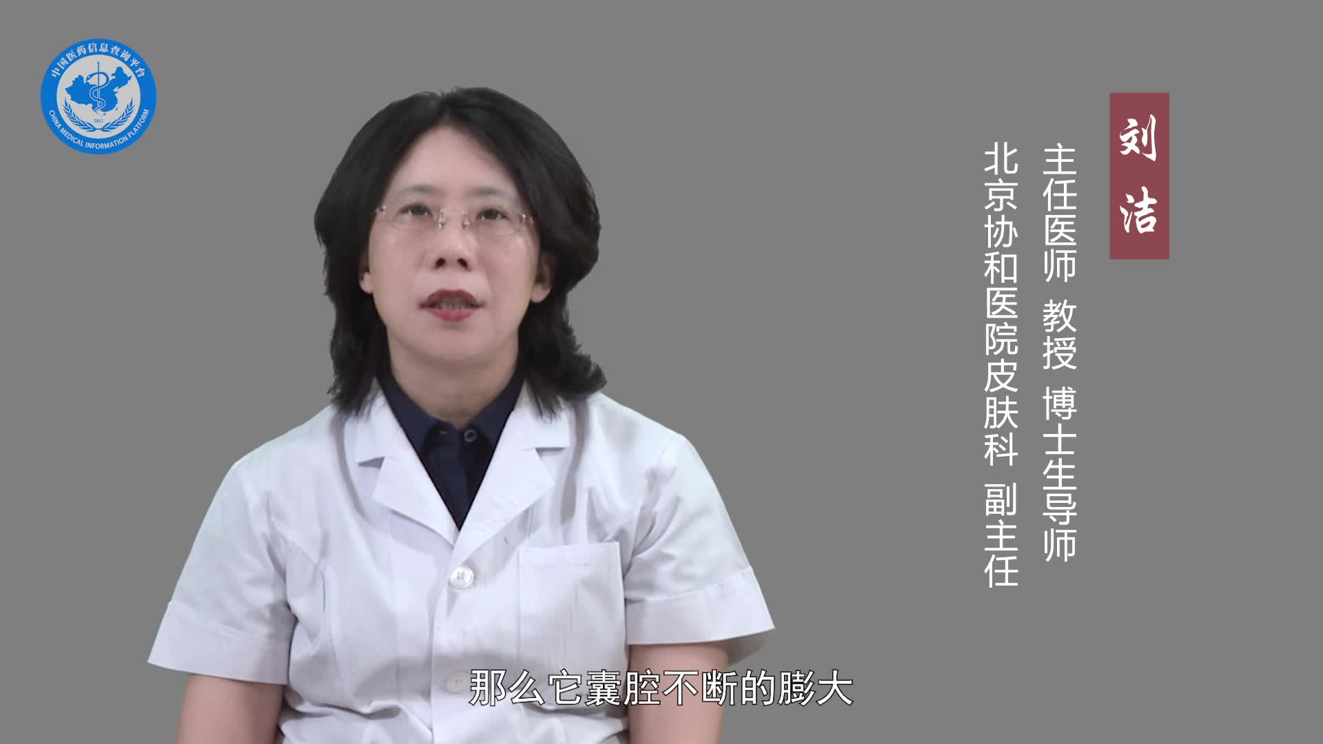 粉瘤会癌变吗？