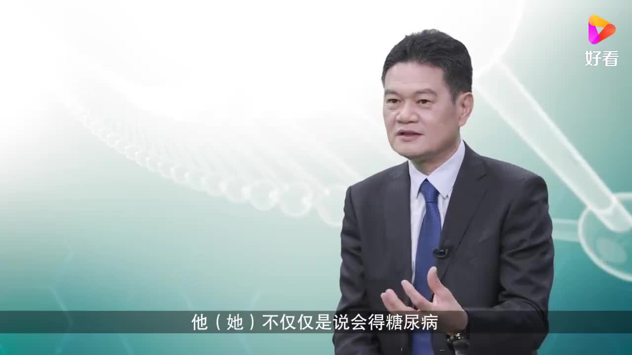 有人说糖尿病是“夫妻病”有何依据