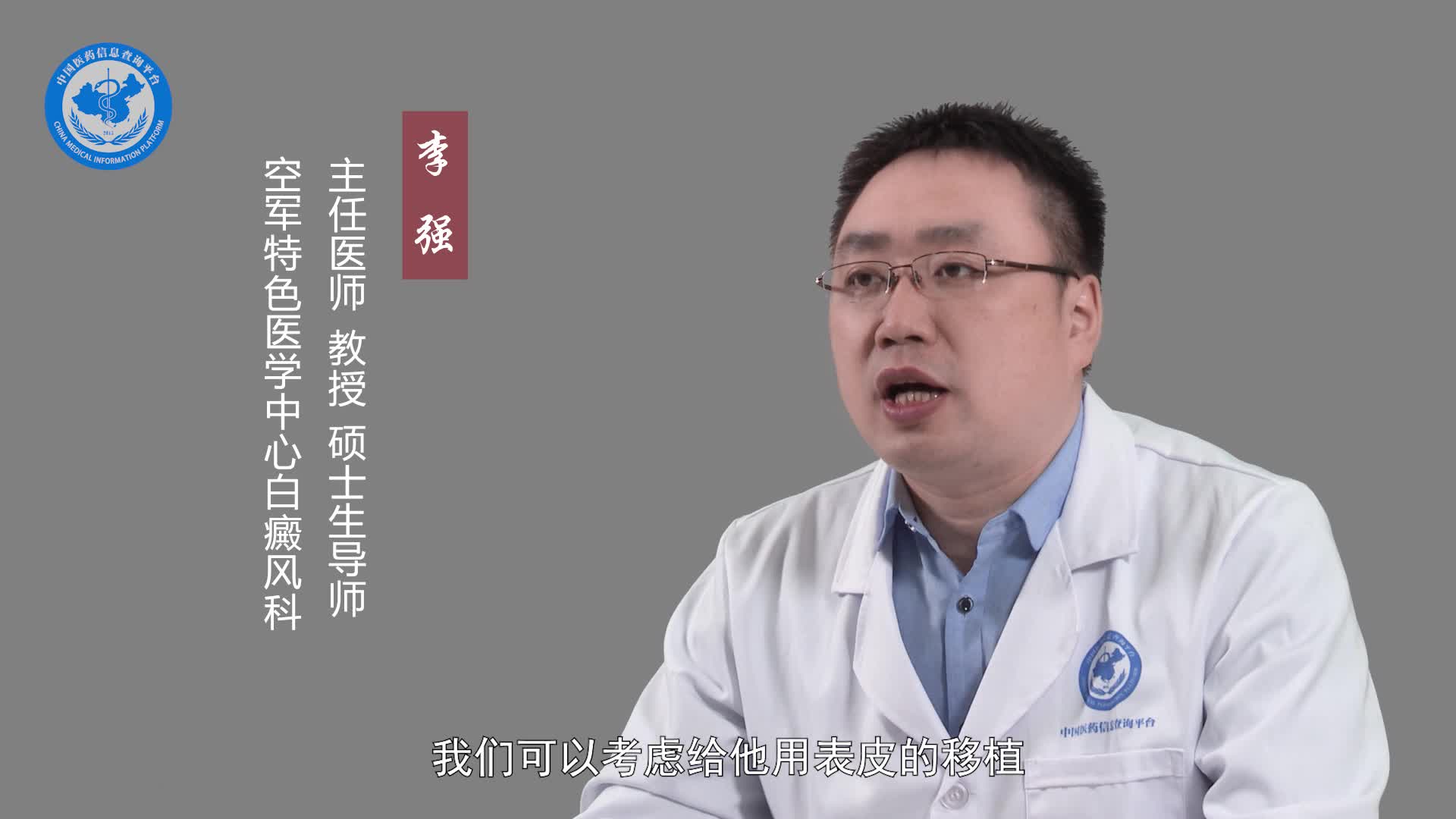 晕痣一般多久才能治好？