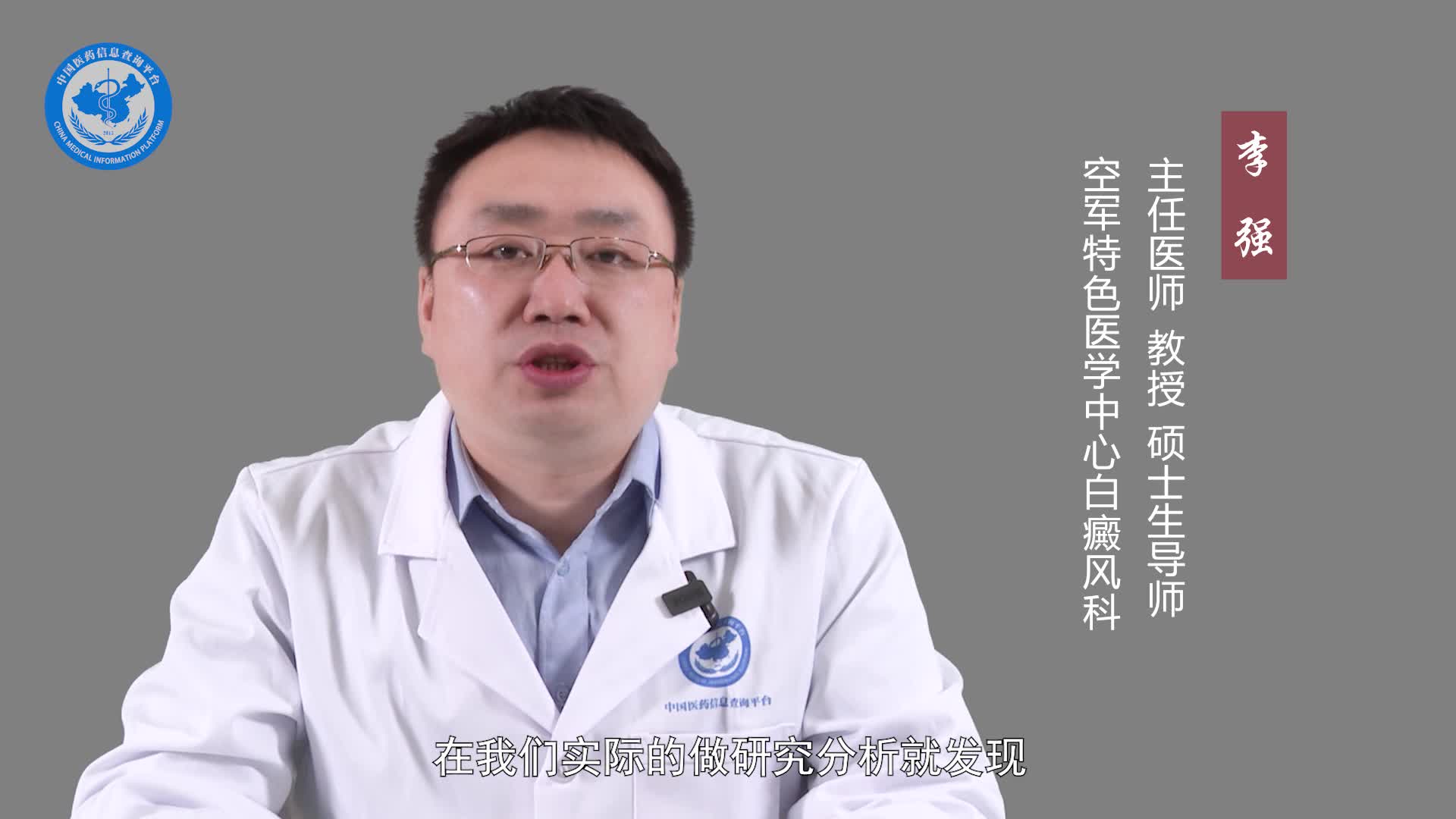 白癜风的症状有哪些？
