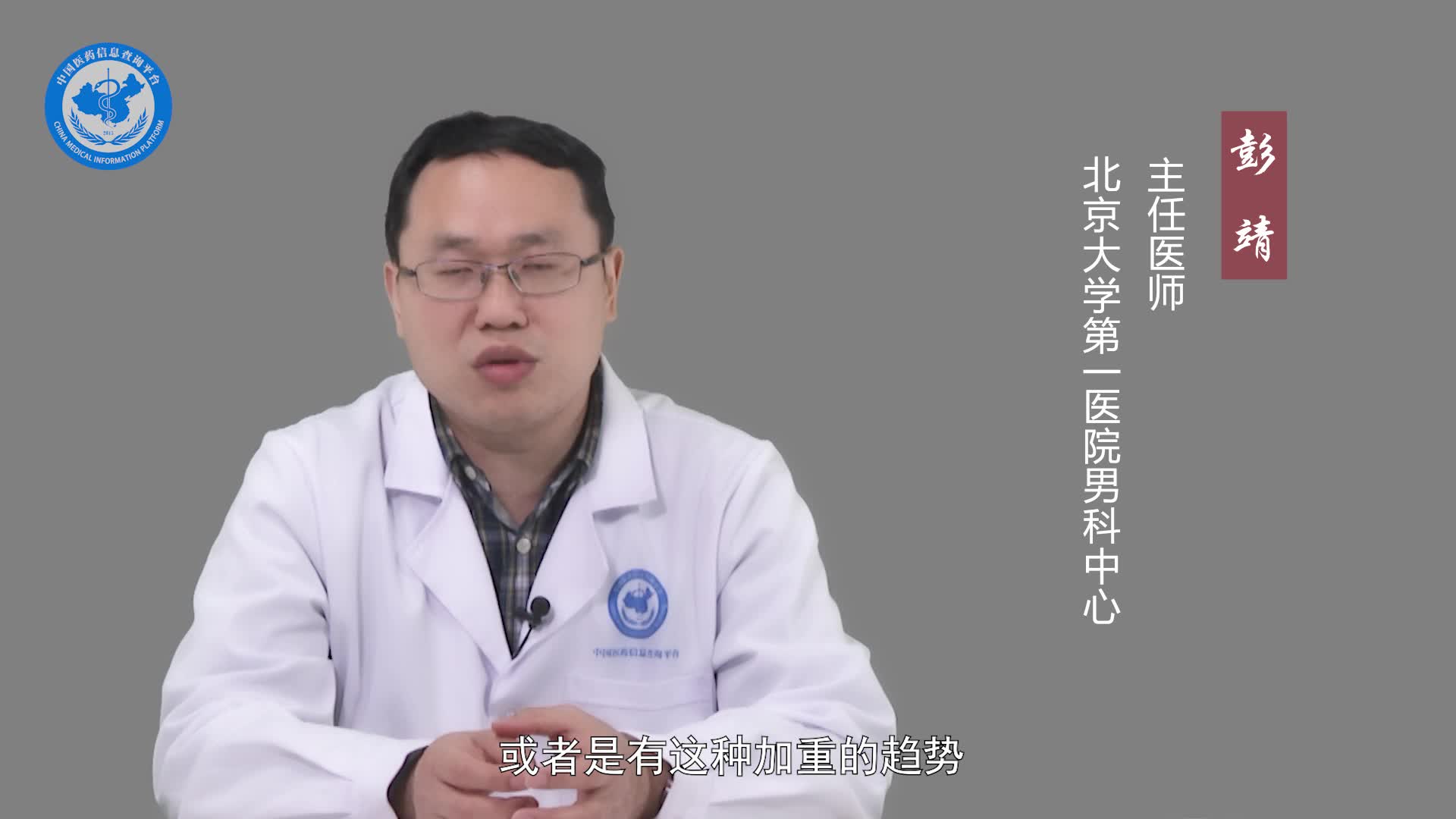 精索鞘膜积液必须做手术吗？