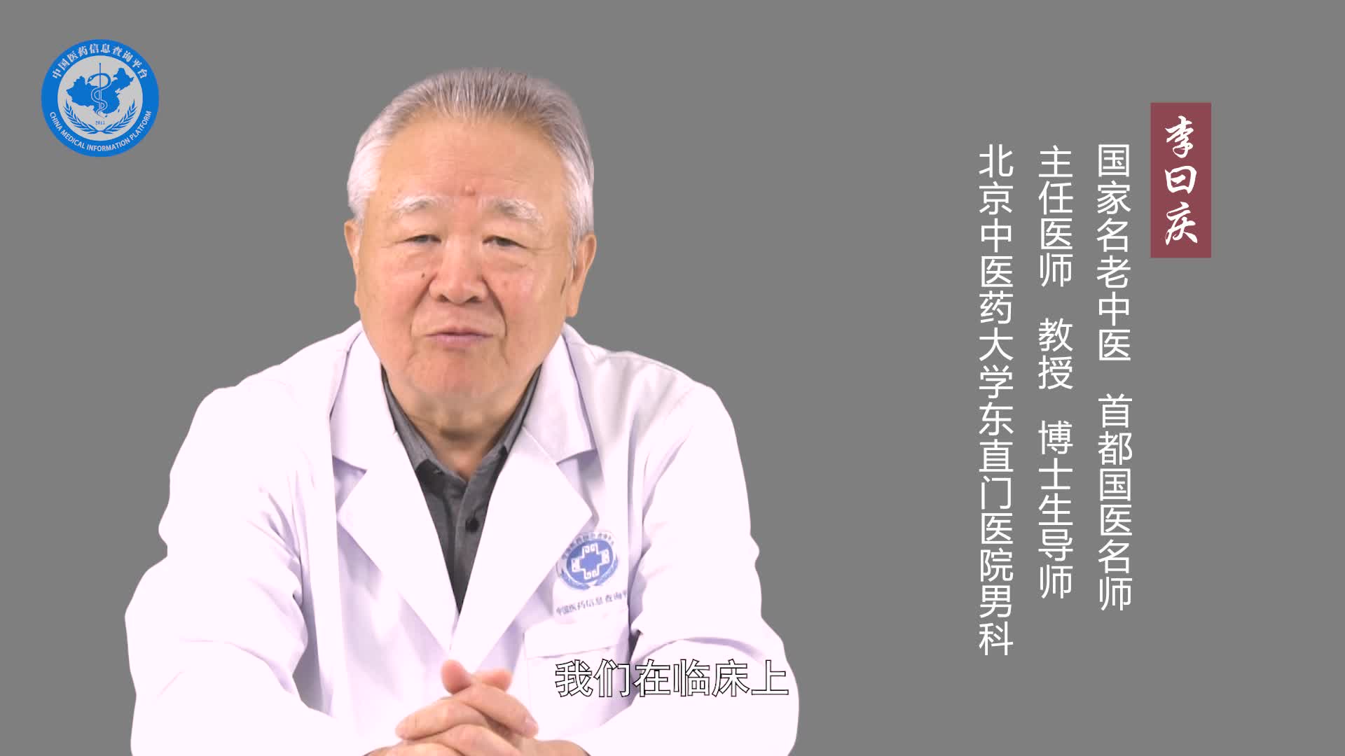 什么是逆行射精？