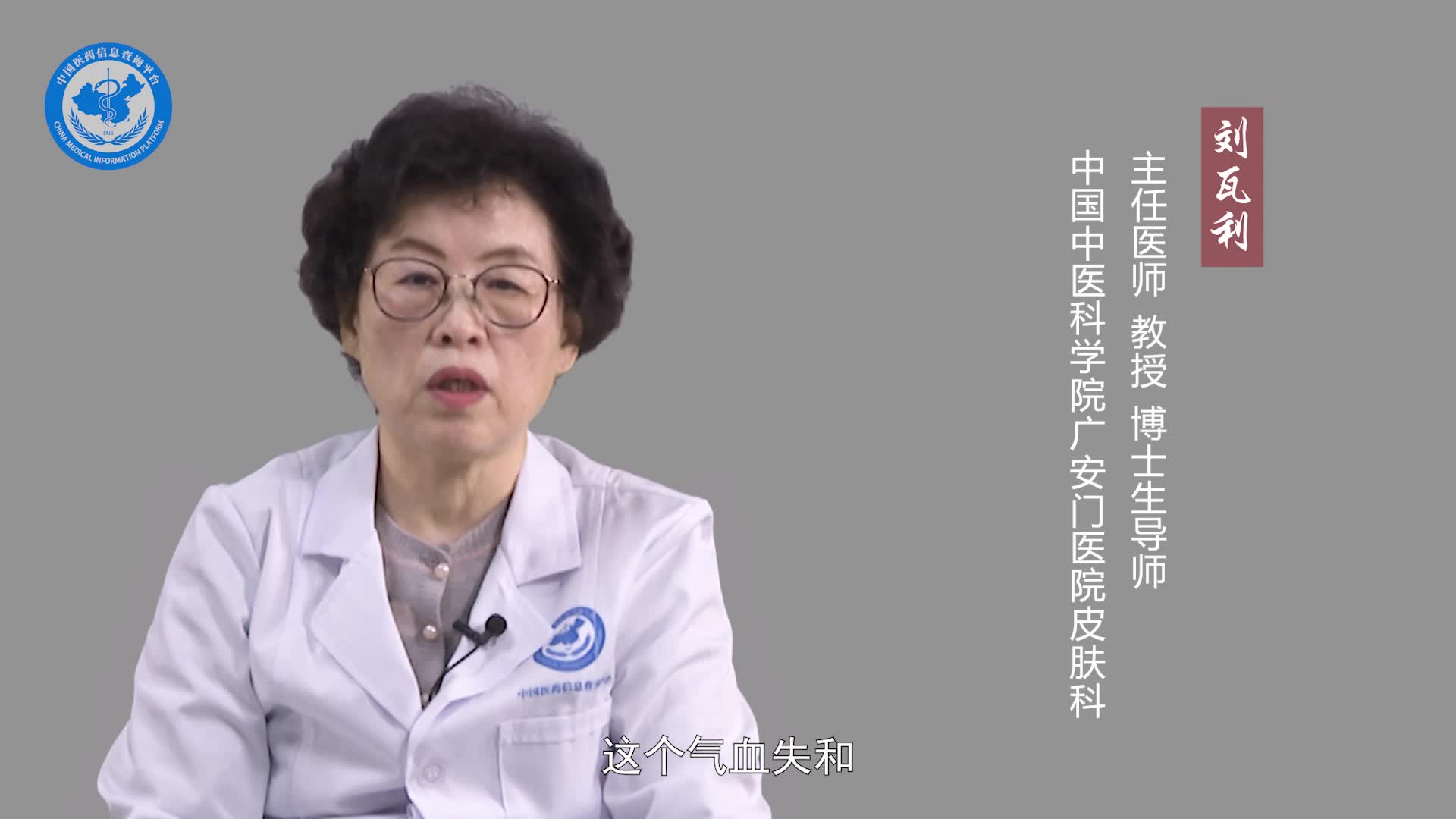 中医认为硬皮病是什么原因引起的？