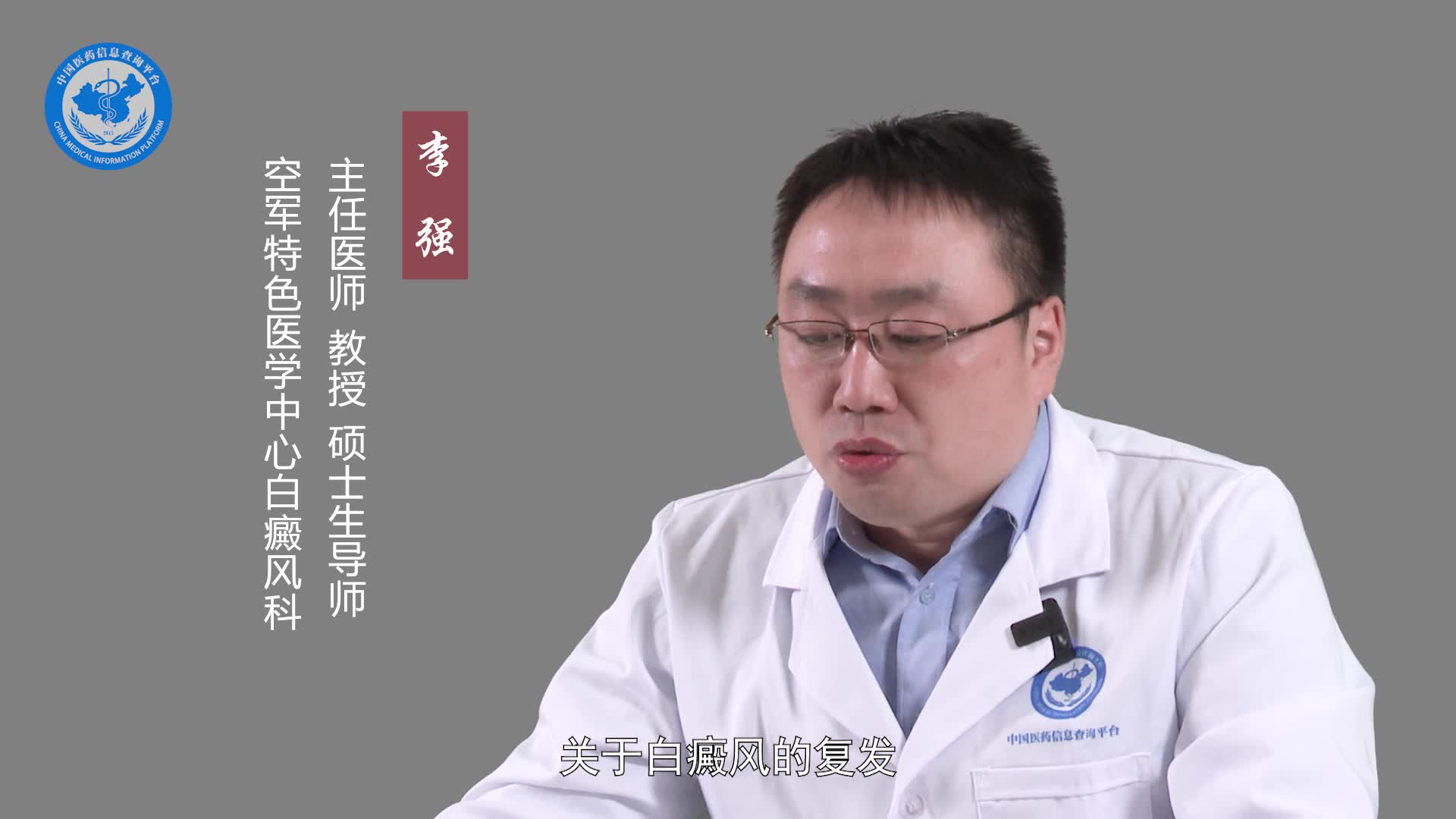 白癜风在稳定期的时候还会扩散吗？