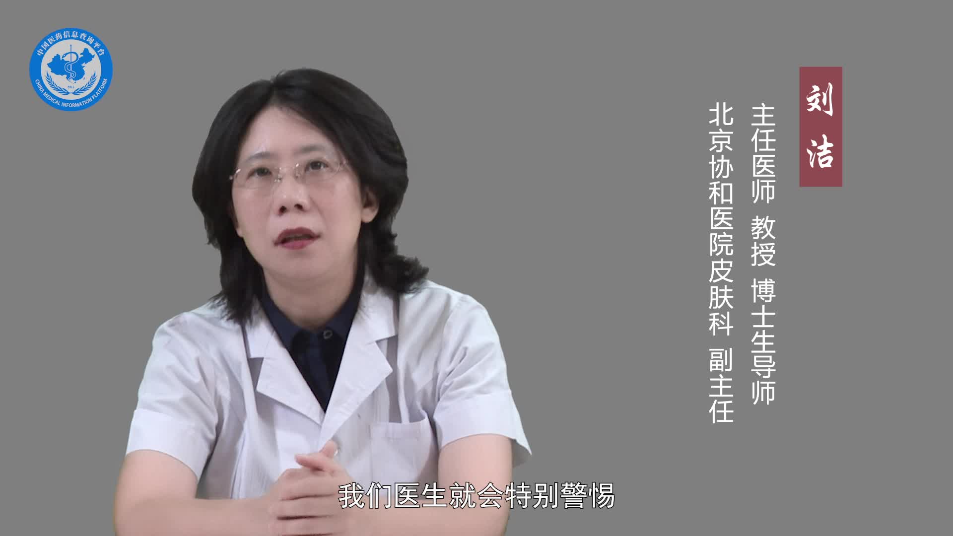 皮肤基底细胞癌如何诊断？