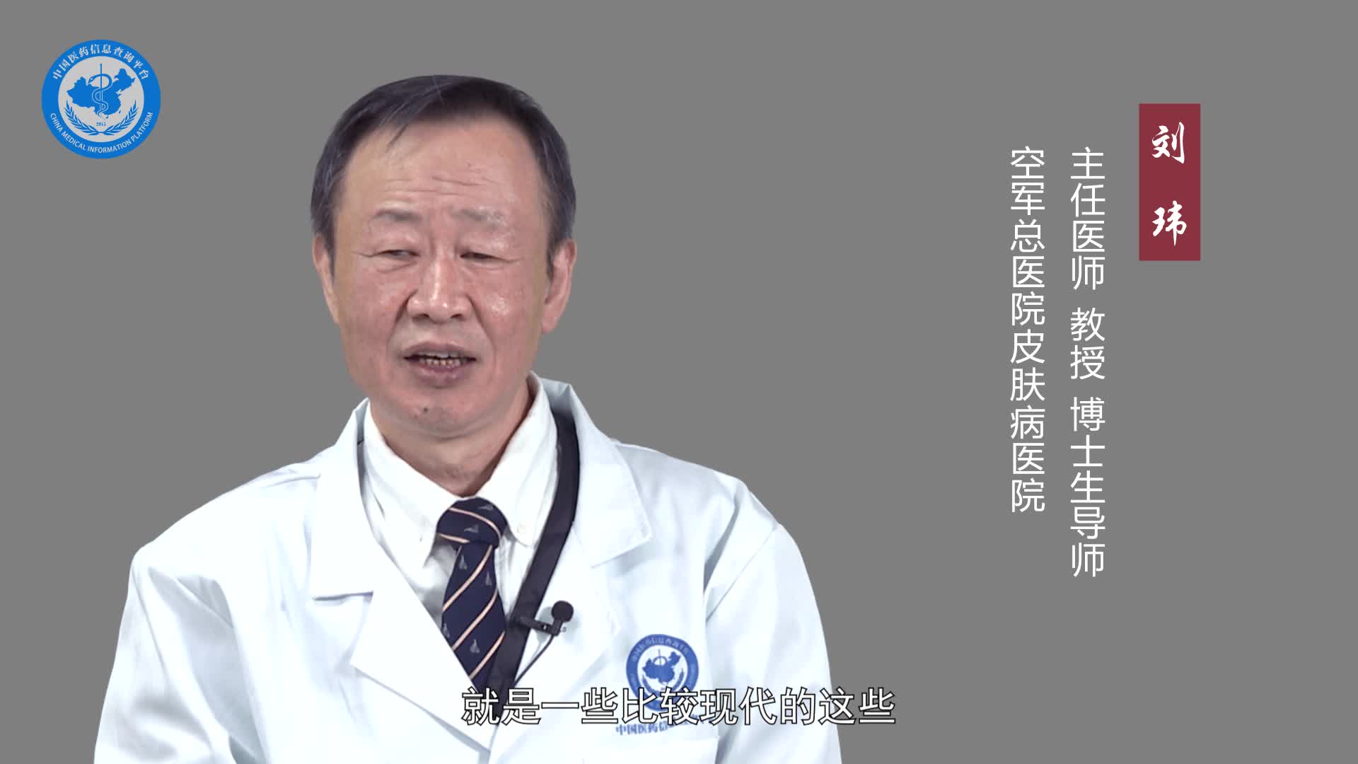 儿童银屑病怎么治疗？