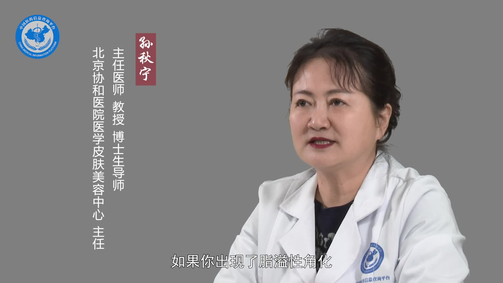 只有老年人才会长老年斑吗？