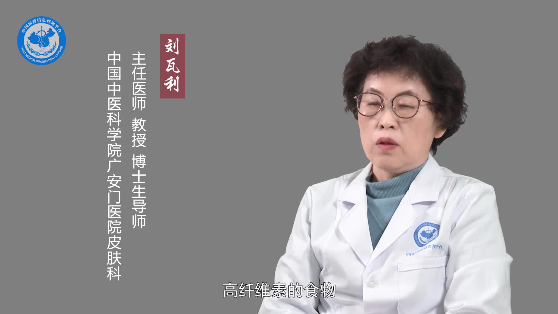 口周皮炎是需要补充维生素吗？