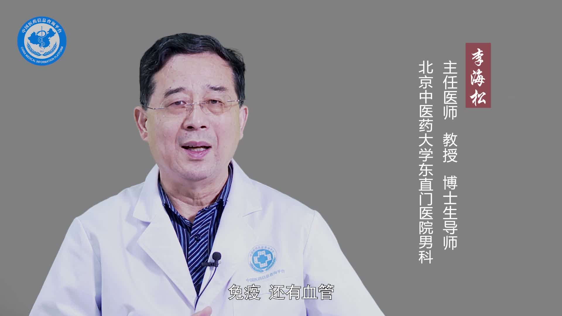 肾虚属于肾脏疾病吗？