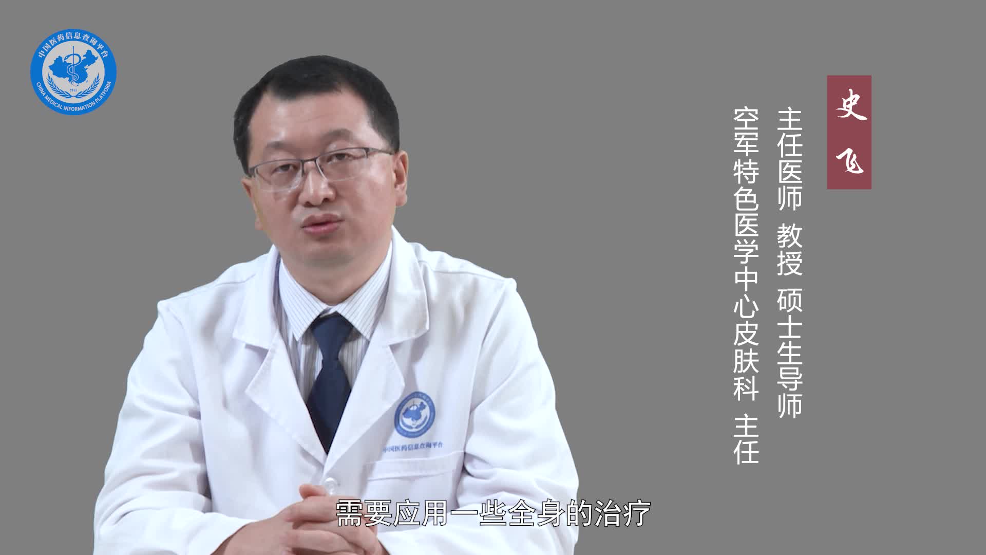 连续性肢端皮炎可以治好吗？