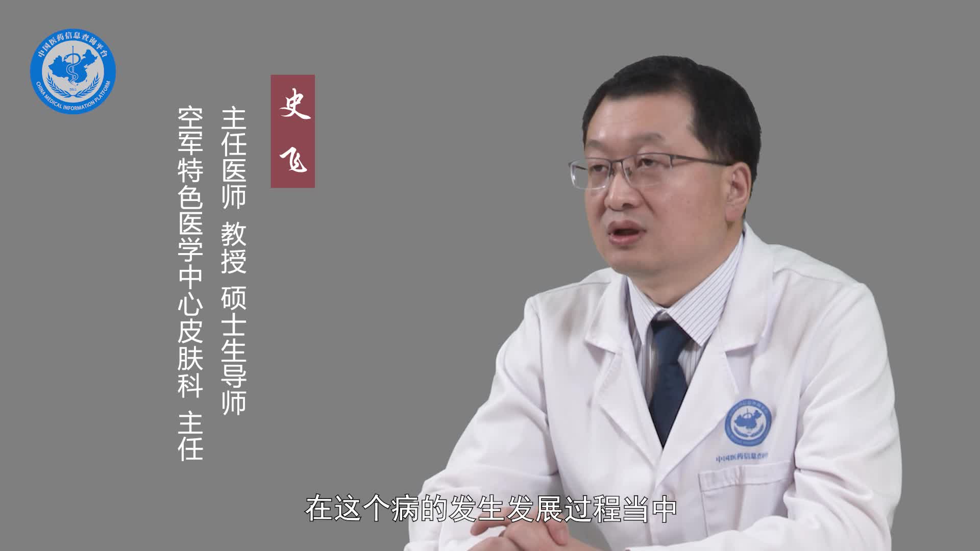 皮肤黑变病患者的注意事项有哪些？