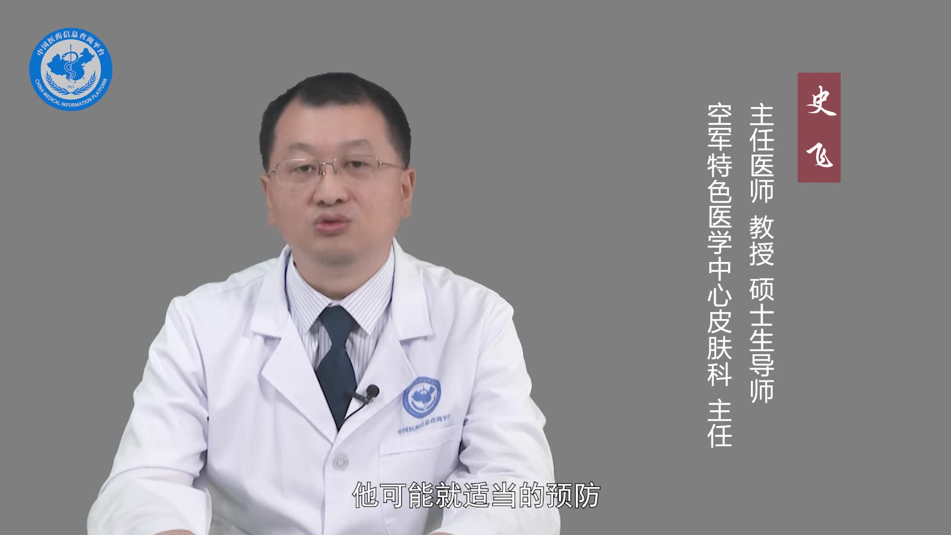 传染性软疣的好发人群？