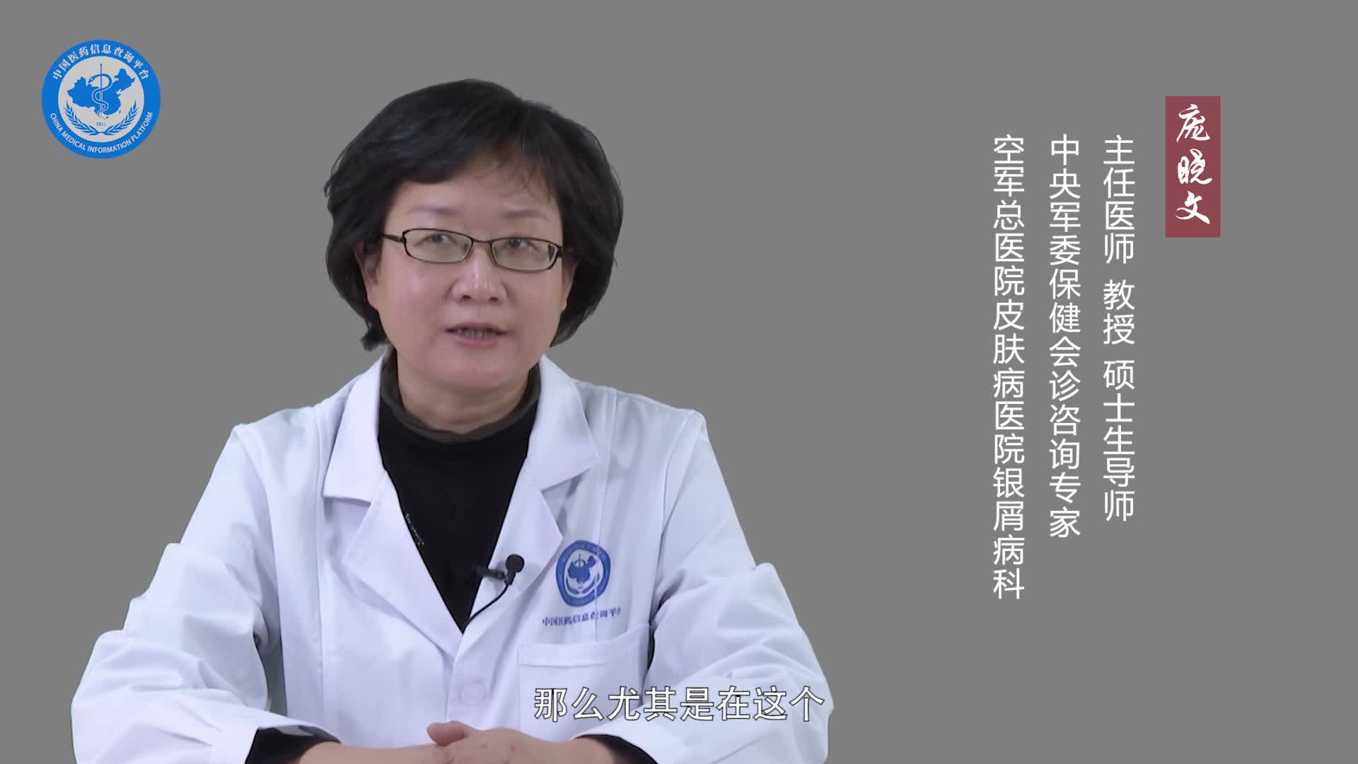 甲银屑病会传染吗？