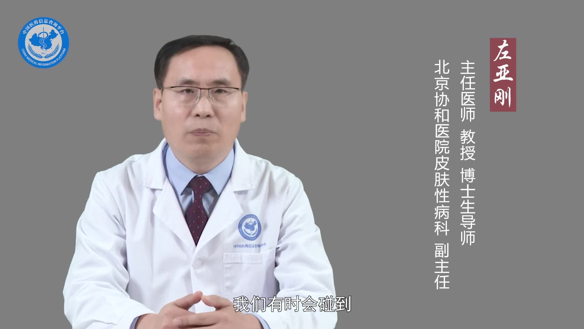 白癜风能吃鱼吗？
