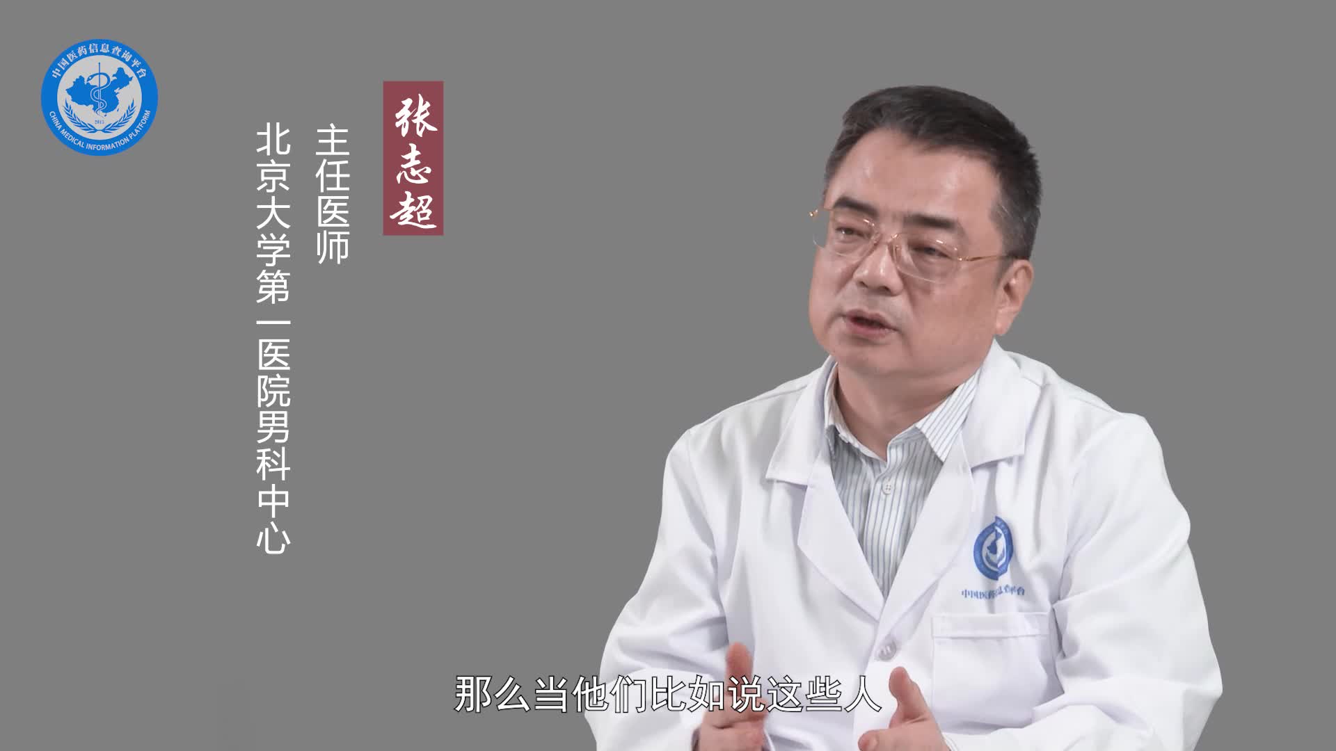 先天性输精管缺失是什么原因引起的？