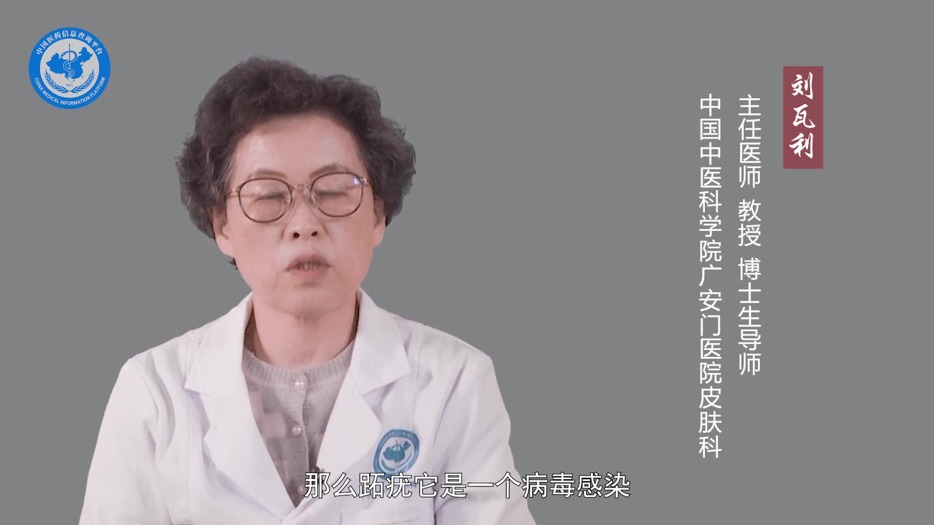 怎么分辨鸡眼和跖疣？