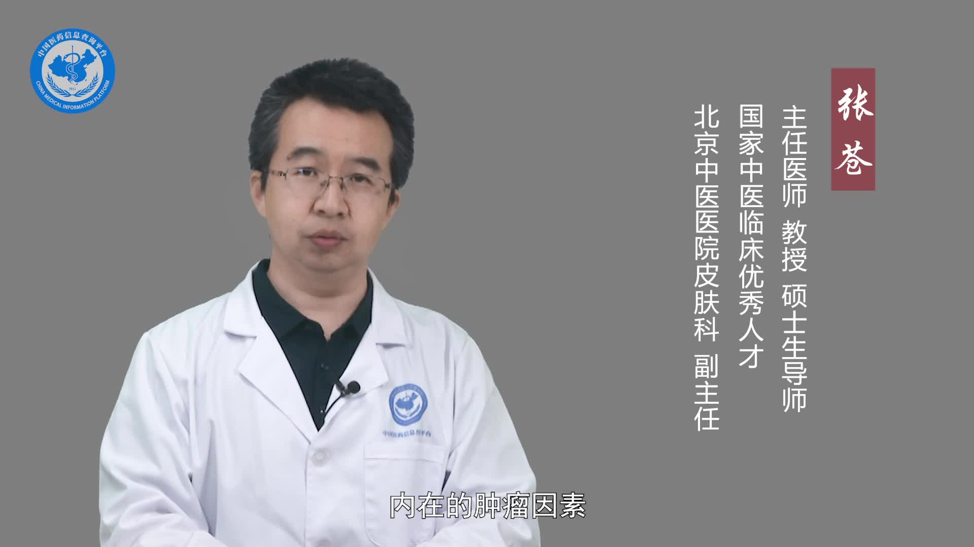 远心性环状红斑是什么原因引起的？