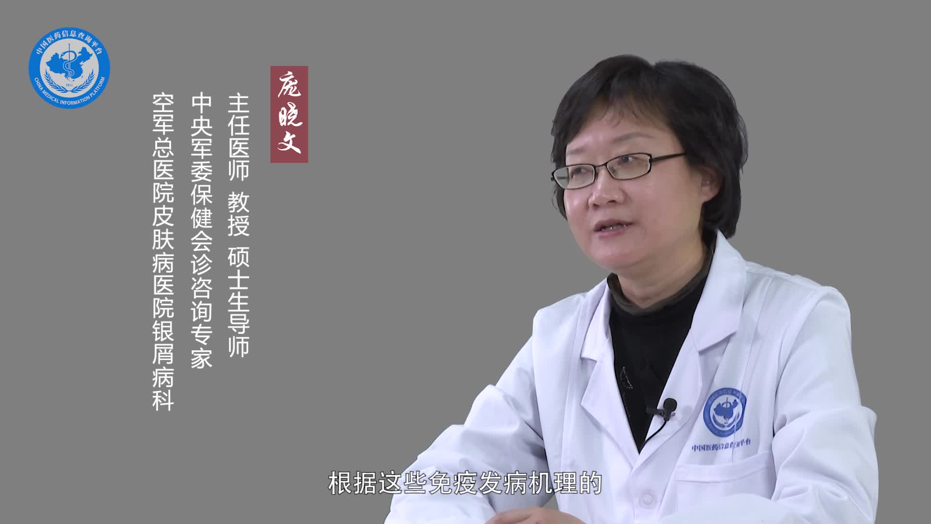 落叶型天疱疮能治好吗？