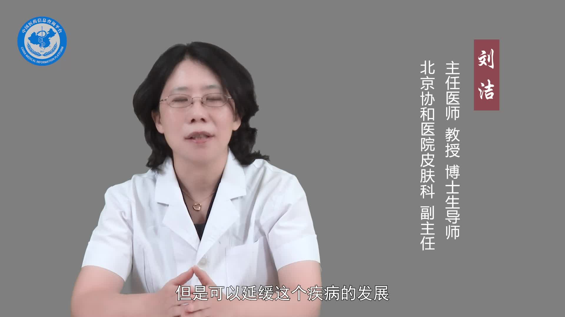 蕈样肉芽肿患者的注意事项有哪些？