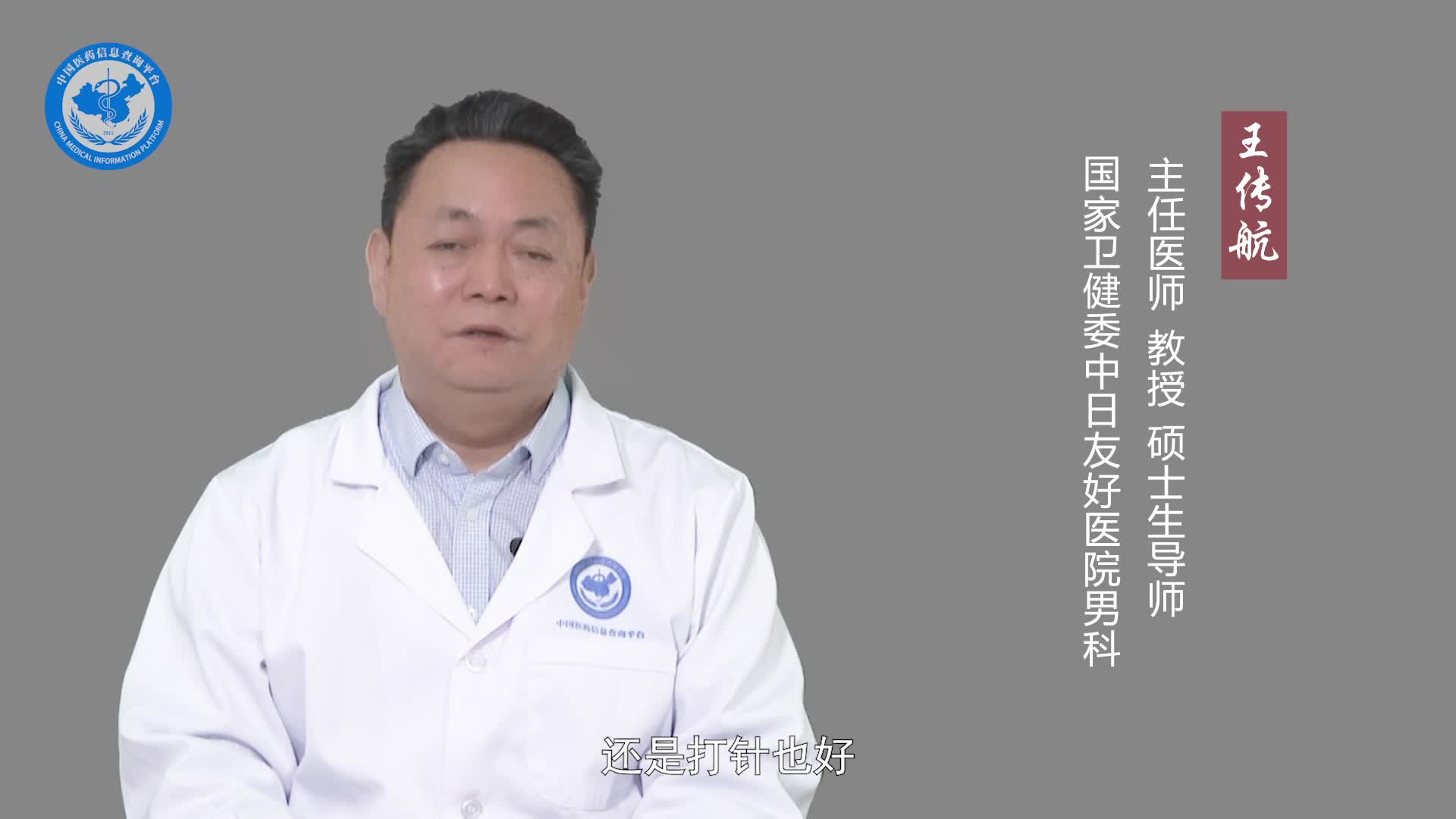 阴茎短能增长吗？